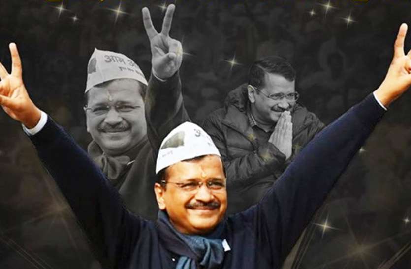 आप की जीत पर बोले कार्यकर्ता, अब नहीं चलेगा बीजेपी का ड्रमा आप की जीत पर बोले कार्यकर्ता, अब नहीं चलेगा बीजेपी का ड्रामा