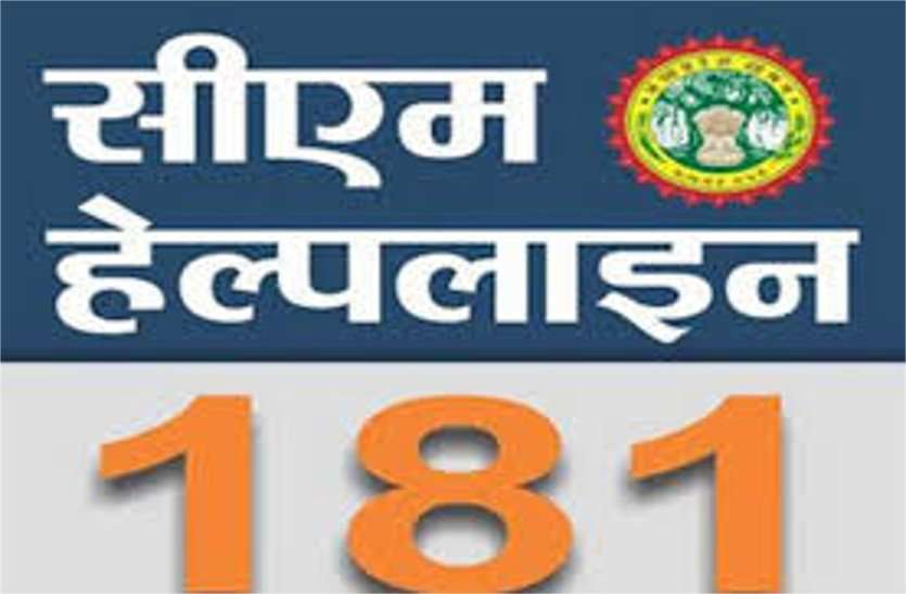 181 नगर निगम के इन अधिकारियों को भारी पड़ा लापरवाही