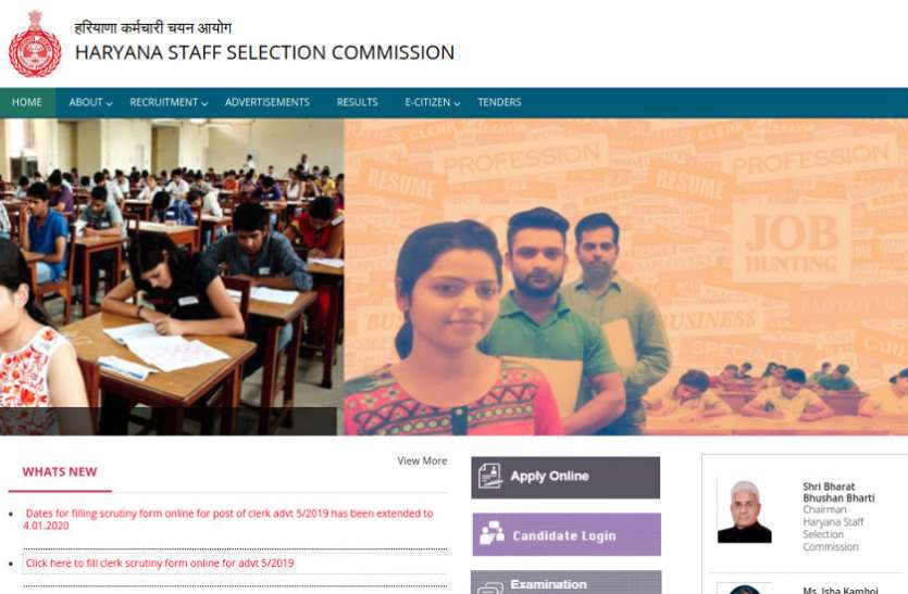 Govt Jobs 2020 Govt Jobs 2020: शिक्षक भर्ती की अधिसूचना जारी, 3864 पदों के लिए ऐसे करें अप्लाई