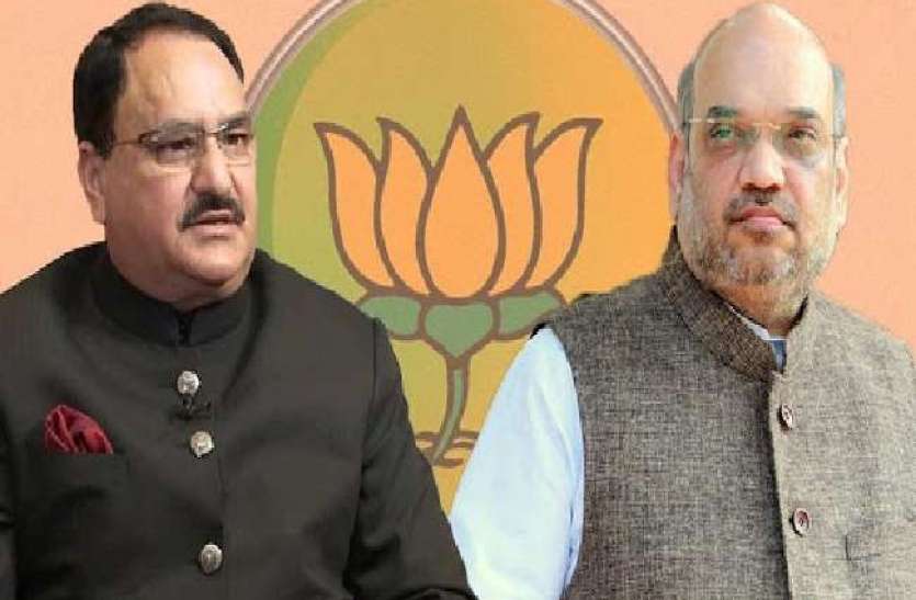jp nadda and amit shah BJP महासचिवों की बैठक आज, दिल्ली हार पर होगी समीक्षा