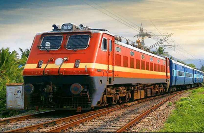 Interlocking रद्द रहेगी चार ट्रेनें, बढ़ेगी लोगों की परेशानी