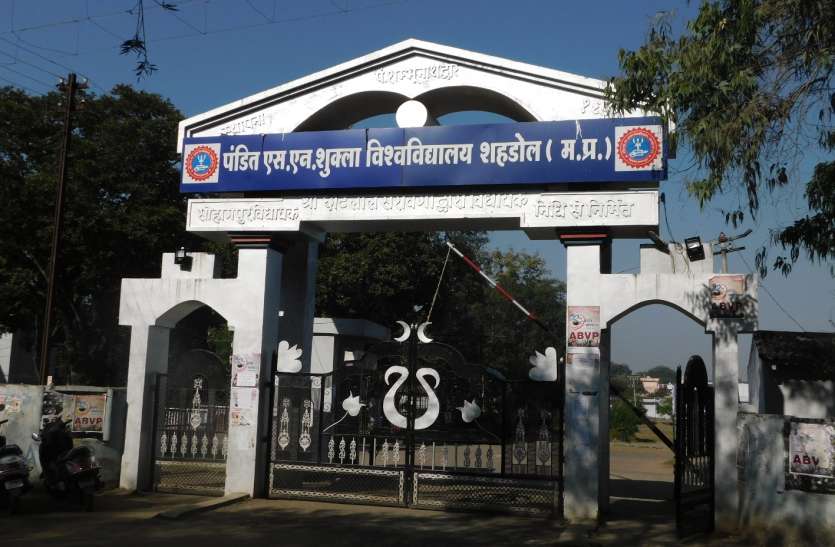इस विश्वविद्यालय में होगी एमबीए व ज्योतिष की पढ़ाई इस विश्वविद्यालय में होगी एमबीए व ज्योतिष की पढ़ाई