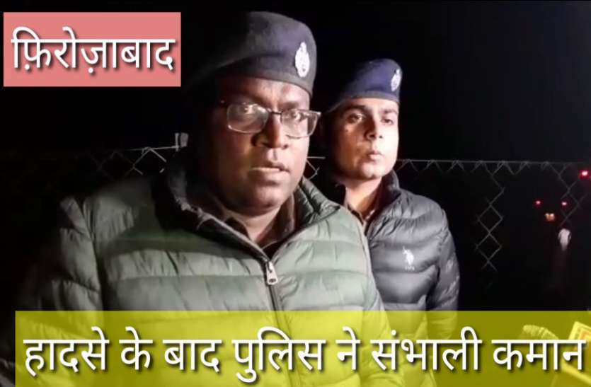 accident VIDEO: आगरा-लखनऊ एक्सप्रेसवे पर हुए हादसे में तीन बजे तक चला राहत कार्य