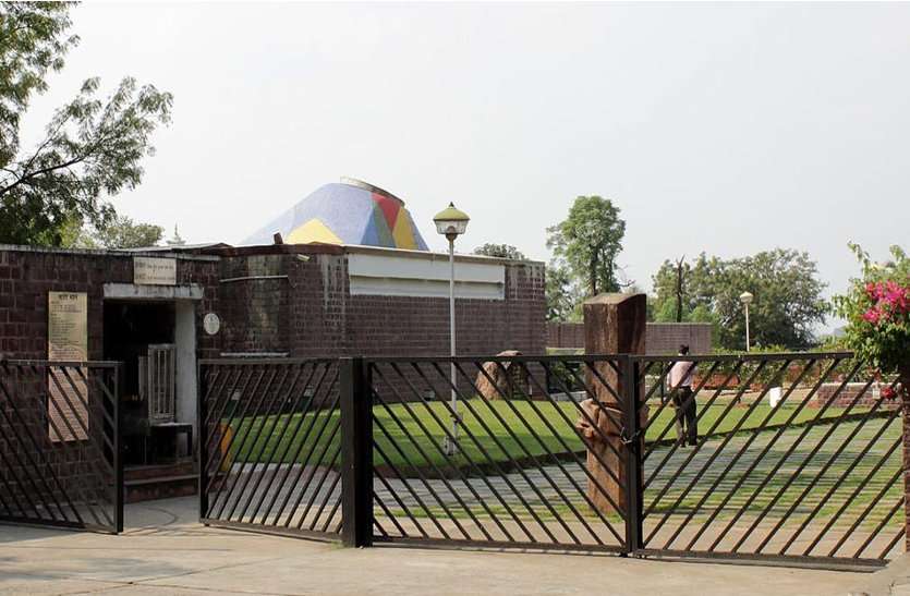 bharatbhawan.jpg
