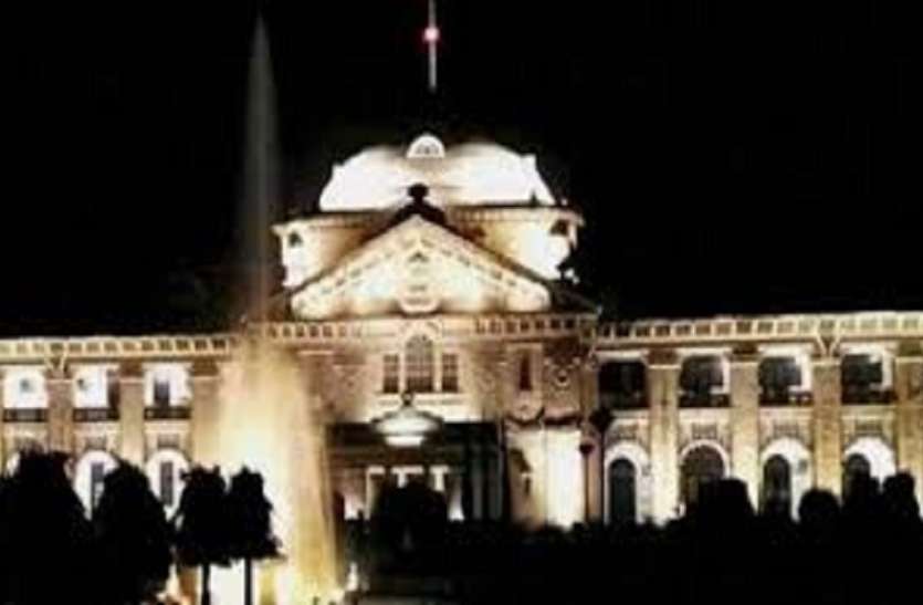 DM Saharanpur Alok Kumar Pandey summoned in court डीएम सहारनपुर आलोक कुमार पाण्डेय कोर्ट में तलब
