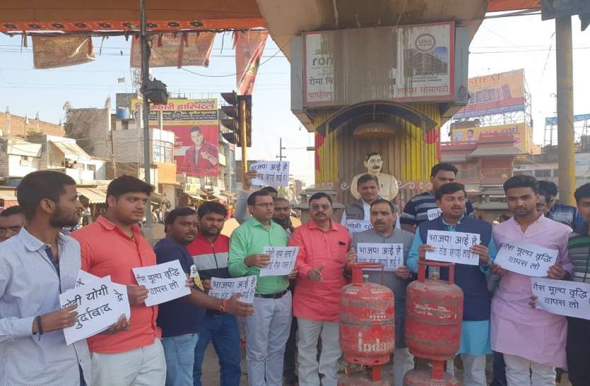 seoni कांग्रेस का आरोप, सिलेण्डर के बढ़े दाम भाजपा की चुनावी हार का बदला