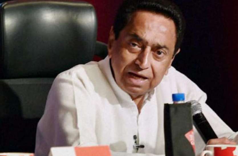 cm kamalnath कलेक्टर का नाम बदलने पर आखिर अफसर क्यों नहीं है सहमत...