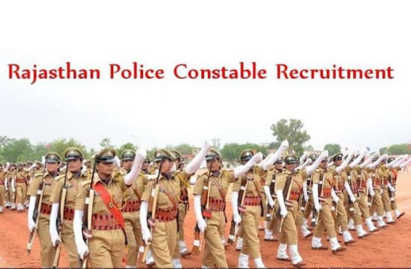 Big Competition: 308 अभ्यर्थी में से एक बनेगा कांस्टेबल, होगा भाग्योदय Big Competition: 308 अभ्यर्थी में से एक बनेगा कांस्टेबल, होगा भाग्योदय
