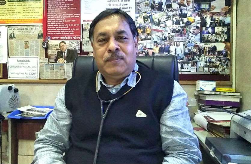 Dr sunil bansal Valentine Day पर मधुमेह रोगियों को डॉ. सुनील बंसल की सलाह, देखें वीडियो