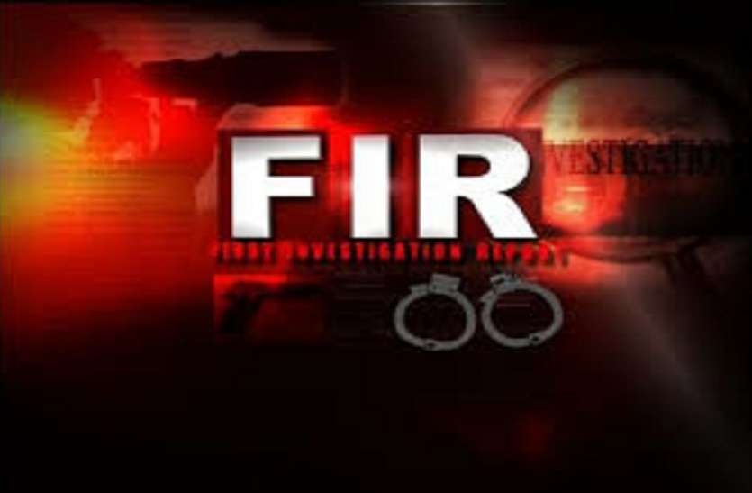FIR कोरोना संक्रमित महिला के जनाजे में शामिल 40 लोगों पर एफआईआर