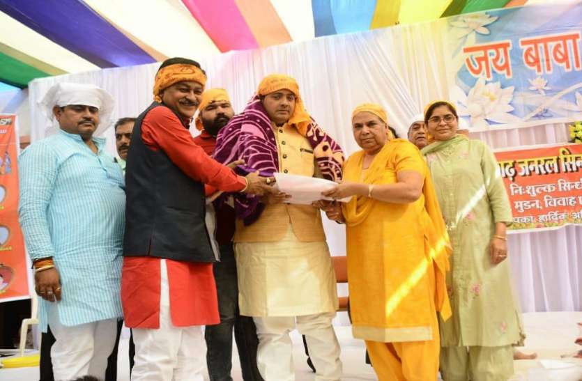 9 जोड़े दाम्पत्य सूत्र में बंधे, 47 का जनेऊ व 2 बच्चों का मुंडन संस्कार 9 जोड़े दाम्पत्य सूत्र में बंधे, 47 का जनेऊ व 2 बच्चों का मुंडन संस्कार