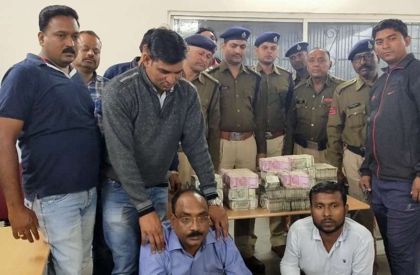Bihari two were running away with Rs 2 crore cash from Pawan Express Pawan Express से 2 करोड़ रुपए नगद लेकर भाग रहे थे बिहारी दो, मुंबई के बिजनेसमैन से धोखाधड़ी