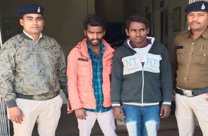 कोरबा से लापता दो नाबालिग लड़कियों को BF के साथ पुलिस ने जम्मू से किया गिरफ्तार कोरबा से लापता दो नाबालिग लड़कियों को BF के साथ पुलिस ने जम्मू से किया गिरफ्तार