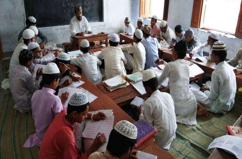 असम सरकार बंद करेगी मदरसे और संस्कृत विद्यालय, इसे बताया फिजूल खर्ची असम सरकार बंद करेगी मदरसे और संस्कृत विद्यालय, इसे बताया फिजूल खर्ची