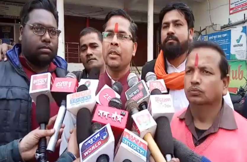 muzaffarnagar.jpg वेलेंटाइन-डे को लेकर क्रांति शिवसेना की चेतावनी, रेस्टोरेंट में दिखे कपल तो लठ से करेंगे खातिरदारी