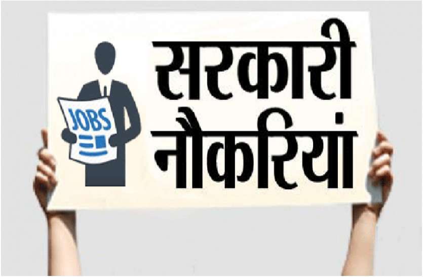 WBHRB Recruitment 2020 ड्राइवर के 300 पदों के लिए निकली भर्ती, 20 फरवरी से करें आवेदन