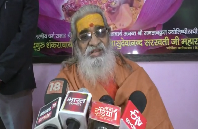 Swami Vasudevanand श्रीराम जन्मभूमि तीर्थ ट्रस्ट के मॉडल के अनुसार ही बनेगा राम मंदिर