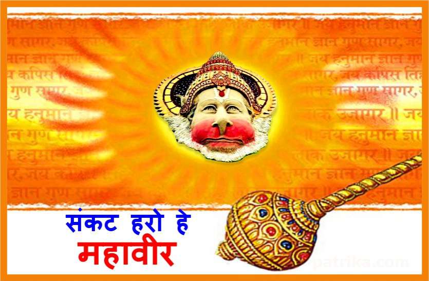 सारे संकट हो जायेंगे दूर, हनुमान मंदिर या घर पर ही करके देखें यह काम सारे संकट हो जायेंगे दूर, हनुमान मंदिर या घर पर ही करके देखें यह काम