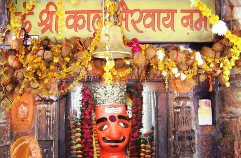 कालाष्टमी व्रत : इस छोटी सी पूजा से प्रसन्न हो जाते हैं भैरव बाबा
