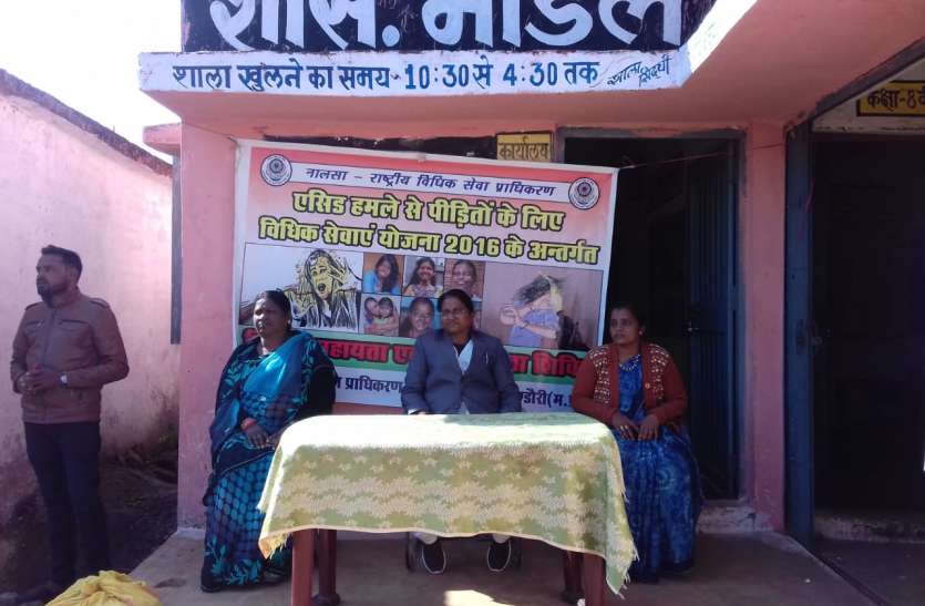 Information on friendly and acid attack given to children बच्चों को दी गई मैत्रीपूर्ण और एसिड हमले पर जानकारी