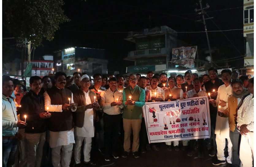 जिलेभर में लोगों ने कैंडल मार्च निकालकर पुलवामा के शहीद सैनिकों को दी श्रद्धांजलि जिलेभर में लोगों ने कैंडल मार्च निकालकर पुलवामा के शहीद सैनिकों को दी श्रद्धांजलि