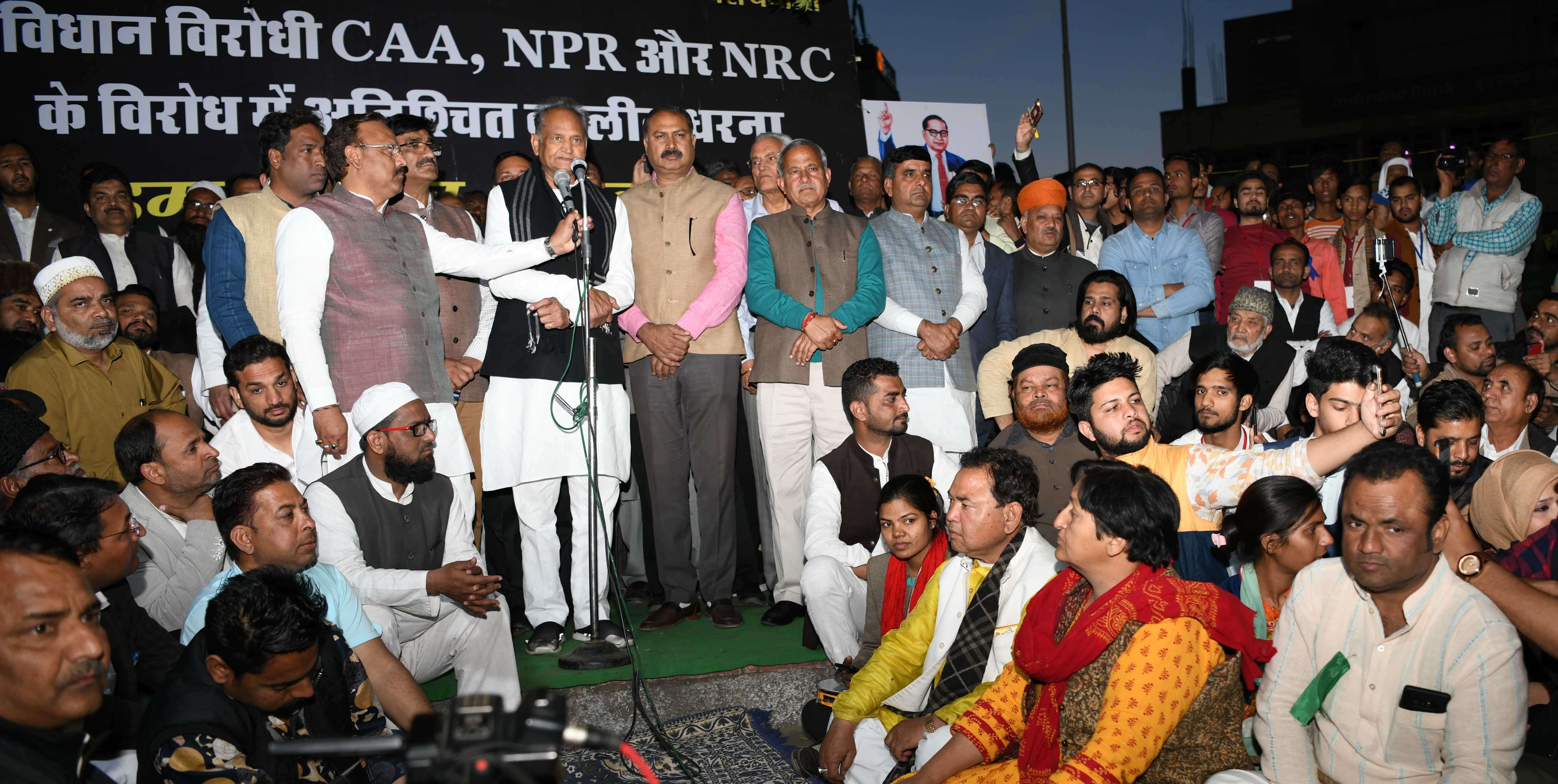 'जयपुर के शाहीन बाग' में पहुंचे CM गहलोत, कहा- विभाजनकारी कानून वापस ले केन्द्र सरकार