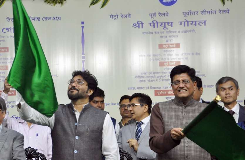 metro कोलकाता: दुनिया की सबसे सस्ती मेट्रो सेवा की शुरुआत, पीयूष गोयल ने दिखाई हरी झंडी