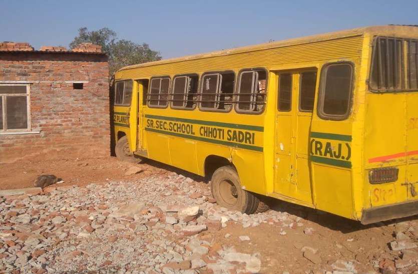 Student Injured In School Bus Accident : School Bus Uncontrolled निजी स्कूल बस हुई बेकाबू, दीवार तोड़ घर में जा घुसी, चार बच्चे घायल