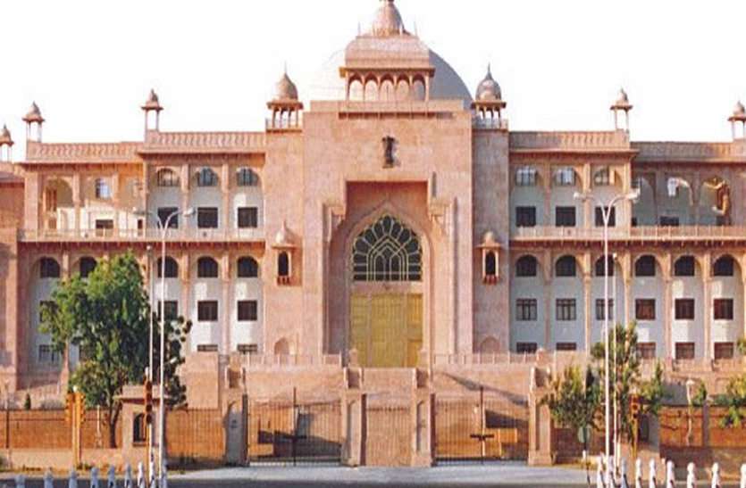 a3.jpg अजमेर में महिला आईएएस अधिकारी के खिलाफ सोशल मीडिया पर टिप्पणी का मामला भी गूंजा