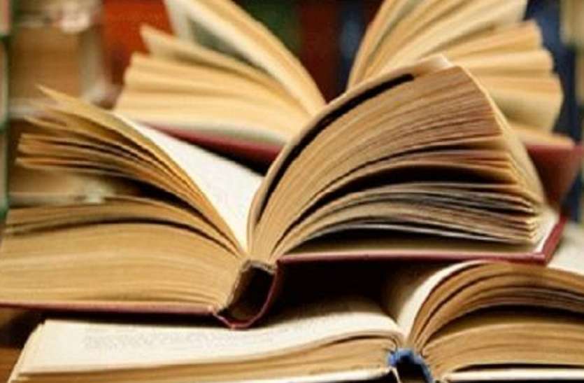 ट्रेनिंग पर शिक्षक, बोर्ड परीक्षार्थी विद्यार्थियों की बढ़ी चिंता ट्रेनिंग पर शिक्षक, बोर्ड परीक्षार्थी विद्यार्थियों की बढ़ी चिंता
