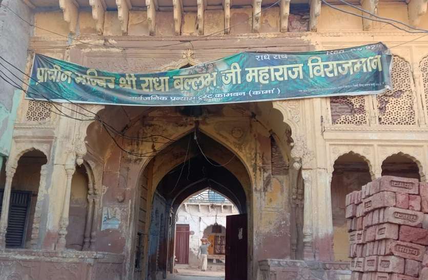 बगैर बजट फीका रहेगा होली महोत्सव का रंग, नगरपालिका का इंकार बगैर बजट फीका रहेगा होली महोत्सव का रंग, नगरपालिका का इंकार