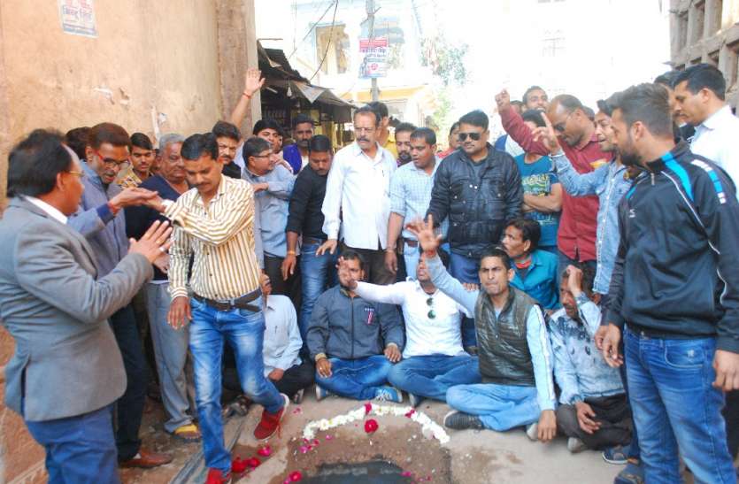 सडक़ों की दुर्दशा को लेकर लोगों का फूटा आक्रोश, लगाया जाम सडक़ों की दुर्दशा को लेकर लोगों का फूटा आक्रोश, लगाया जाम