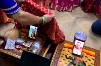 Engagement Ceremony Done Through Video Calling, It becomes Viral वीडियो कॉल पर हुई सगाई, लड़की को मोबइल फोन पर ओढ़ाई चुनरी