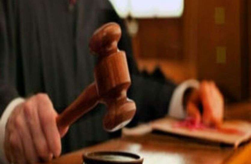 Rape case : महिला से दरिंदगी की ये मिली सजा Rape case : महिला से दरिंदगी की ये मिली सजा