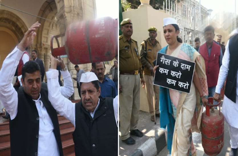 Vidhan sabha उत्तर प्रदेश विधानमंडल बजट सत्र, सपा-बसपा ने किया बहिर्गमन, कांग्रेस आए गैस सिलेंडर के साथ