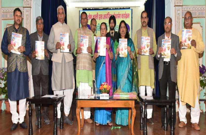 राजभवन में भी प्राकृतिक खेती की शुरूआत होगी-- राज्यपाल राजभवन में भी प्राकृतिक खेती की शुरूआत होगी-- राज्यपाल