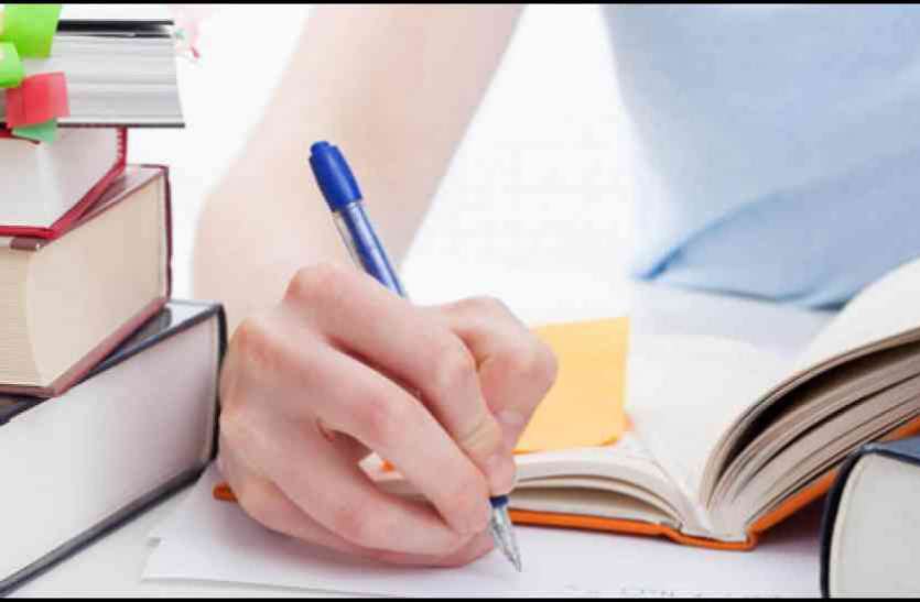 Exam Syllabus: समादेष्टा, कृषि अनुसंधान, कृषि व मूल्यांकन अधिकारी-2020 के पाठ्यक्रम हुए जारी Exam Syllabus: समादेष्टा, कृषि अनुसंधान, कृषि व मूल्यांकन अधिकारी-2020 के पाठ्यक्रम हुए जारी