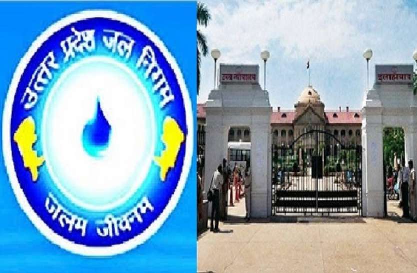 Allahabad High Court summoned reply from UP Jal Nigam सीवर, एसटीपी की क्षमता पर आपत्ति, यूपी जल निगम से जवाब तलब
