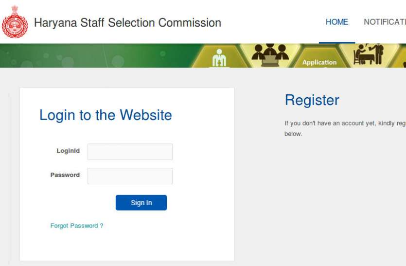 Haryana HSSC Admit Card 2019 Haryana HSSC Admit Card 2019: कुल 3206 पदों पर आयोजित होने वाली परीक्षा के एडमिट कार्ड जारी