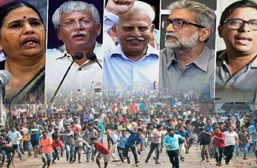 Maha Decision News: बॉम्बे हाई कोर्ट ने खारिज की गौतम नवलखा और आनंद तेलतुंबडे की जमानत याचिका Maha Decision News: बॉम्बे हाई कोर्ट ने खारिज की गौतम नवलखा और आनंद तेलतुंबडे की जमानत याचिका