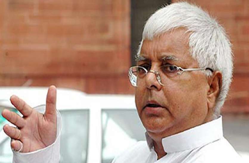 lalu_yadav.jpeg लालू की जमानत का सीबीआई ने किया विरोध, सुप्रीम कोर्ट ने नोटिस जारी कर मांगा जवाब
