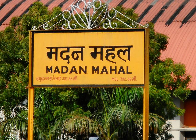 madan_mahal_01.png