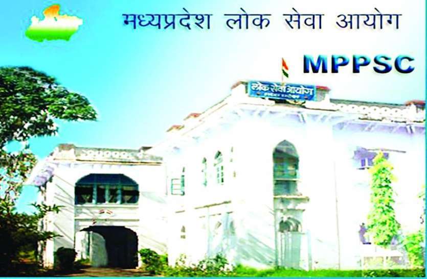 भील जनजाति विवाद : पीएससी पदाधिकारियों पर कार्रवाई पर रोक जारी, शासन ने नहीं दिया जवाब भील जनजाति विवाद : पीएससी पदाधिकारियों पर कार्रवाई पर रोक जारी, शासन ने नहीं दिया जवाब