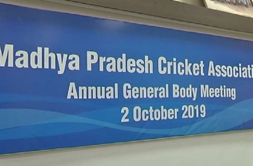 एमपीसीए सदस्य को पत्र भेजकर मांगे बीस लाख रुपए, वजह पढक़र हैरान रह गया हर कोई एमपीसीए सदस्य को पत्र भेजकर मांगे बीस लाख रुपए, वजह पढक़र हैरान रह गया हर कोई
