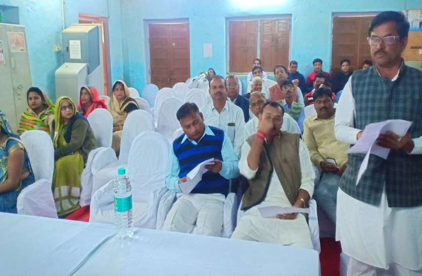 नगरपालिका बोर्ड बैठक में 31.88 करोड़ का बजट पारित नगरपालिका बोर्ड बैठक में 31.88 करोड़ का बजट पारित
