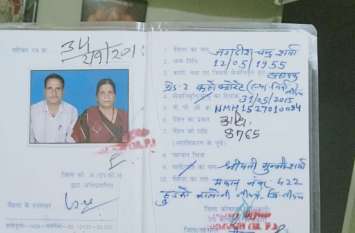 7 lakh rupees came to the account of a pensioner here, bloated hands and feet 7 lakh rupees came to the account of a pensioner here, bloated hands and feet