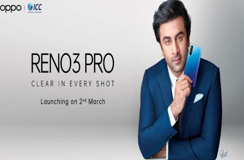 Oppo Reno 3 Pro will launch in India on March 2 2 मार्च Oppo Reno 3 Pro भारत में होगा लॉन्च, जानिए स्पेसिफिकेशन्स