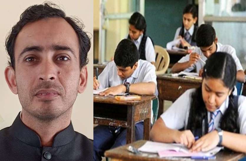 Exam tips : विद्युत धारा में तीर की दिशा का रखना चाहिए विशेष ख्याल, पढ़ें पूरी खबर... Exam tips : विद्युत धारा में तीर की दिशा का रखना चाहिए विशेष ख्याल, पढ़ें पूरी खबर...