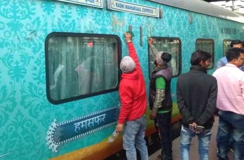 निजी ट्रेन काशी-महाकाल एक्सप्रेस का किराया 2016 रुपए, इन शहरों के बीच चलेगी, शुरू हो गई बुकिंग निजी ट्रेन काशी-महाकाल एक्सप्रेस का किराया 2016 रुपए, इन शहरों के बीच चलेगी, शुरू हो गई बुकिंग