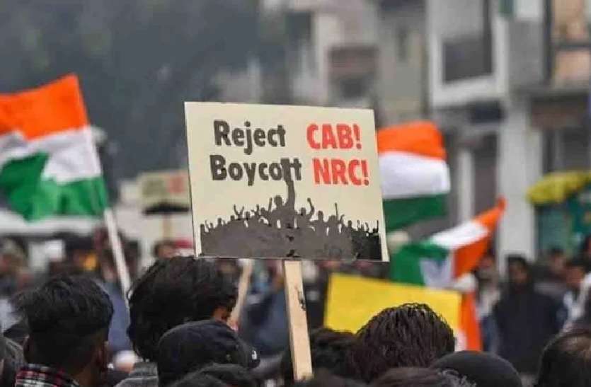 up big news सीएए विरोध: नुकसान की भरपाई के लिए जारी नोटिस के अमल पर रोक